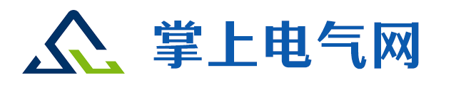 掌上电气网
