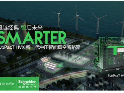 2023深圳国际电子元器件、材料及生产设备展览会即将开幕